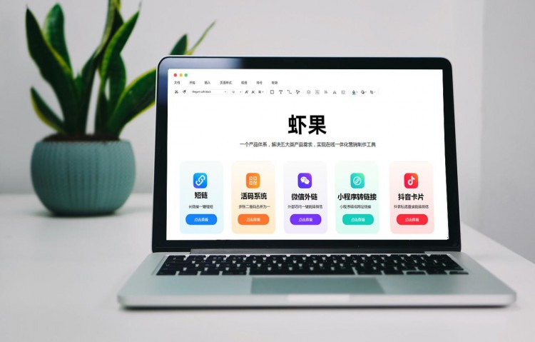 微信如何引流推广精准加人推广引流软件有哪些
