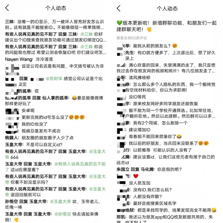 起底微信「养号」产业链:有人身家千万赚了几套房