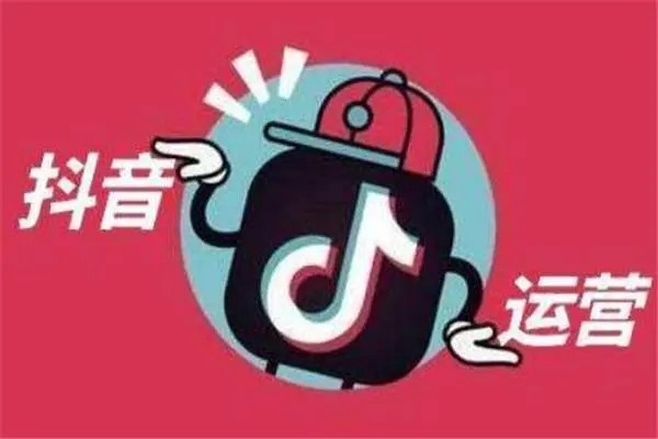 新注册的抖音账号怎么养号？