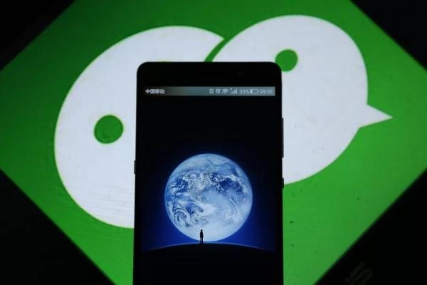 取消微信实名认证后还能查到原绑定人的信息吗？