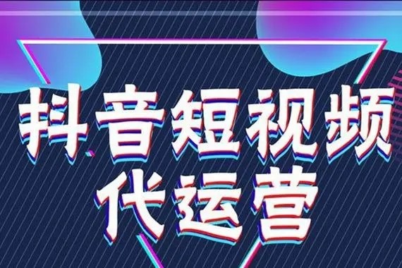 什么是抖音退货购买账号？