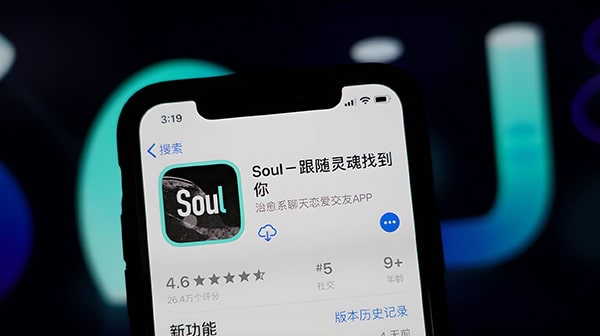 soul怎么样才能只让附近人看到？