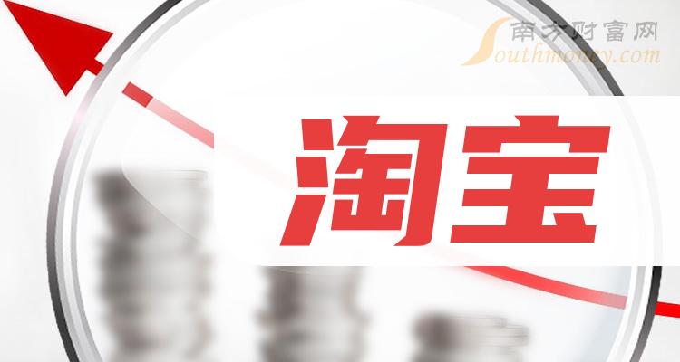 淘宝团长号怎么买？